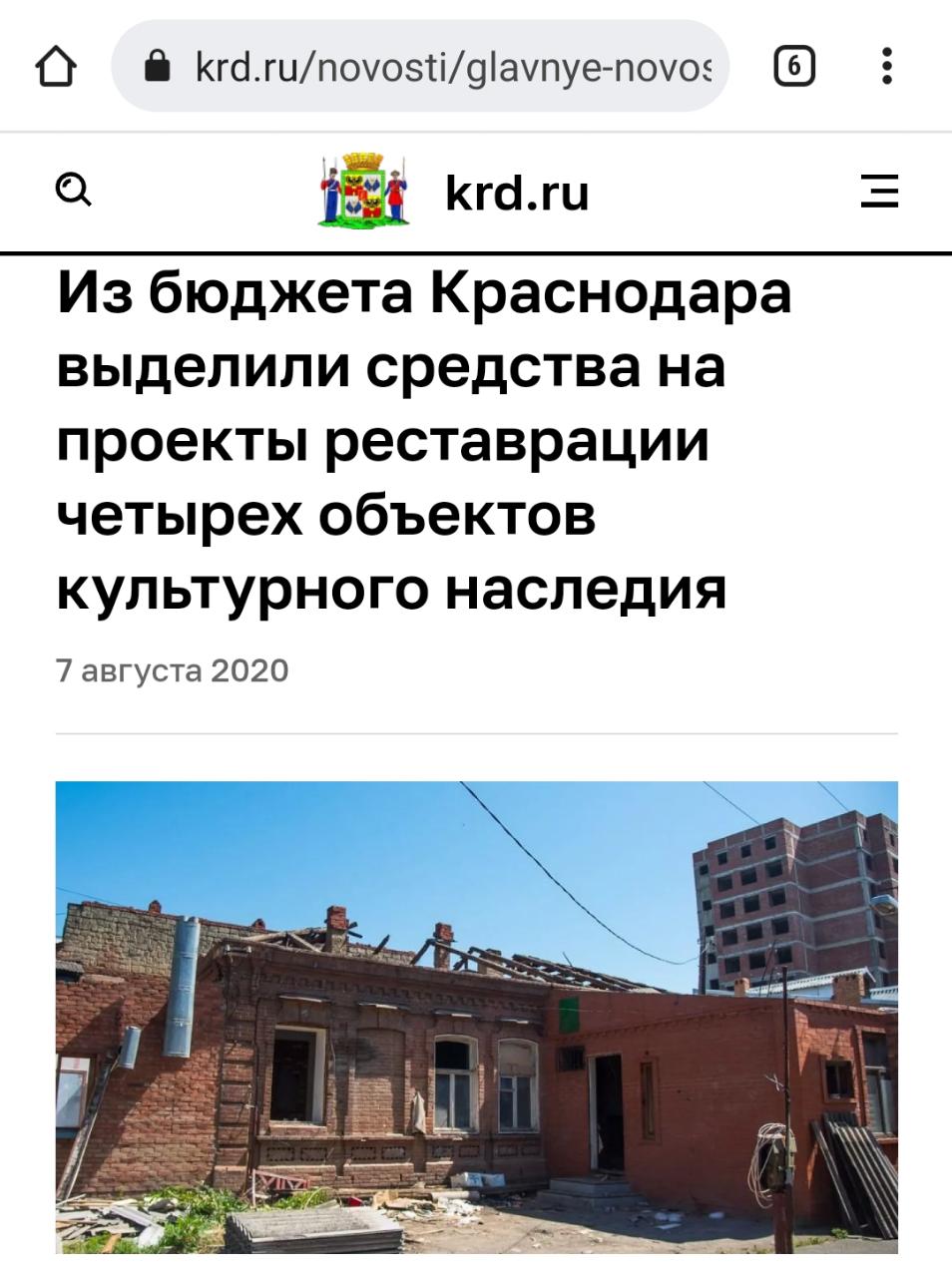 Канализация топит подвалы и паркинг жилого дома в Краснодаре